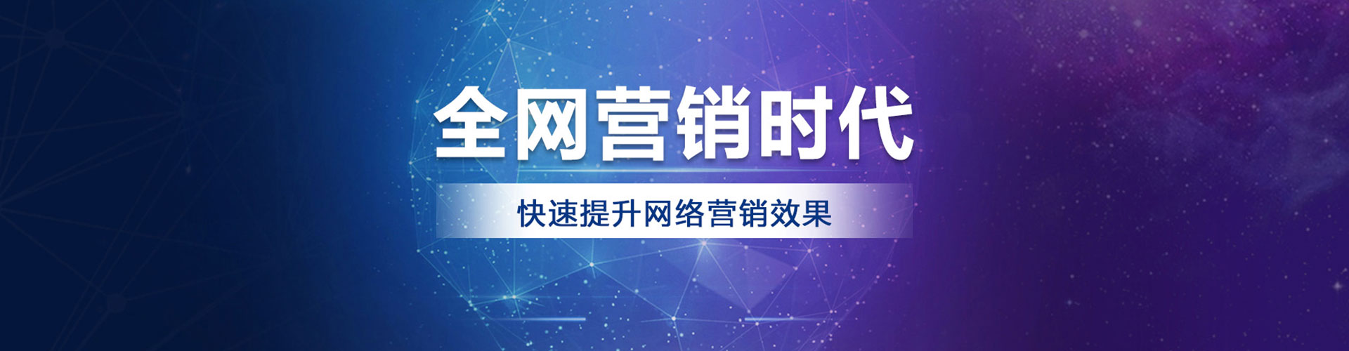 彰化sem代运营
